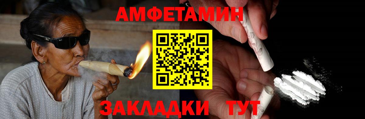 АМФ 98% Новокуйбышевск