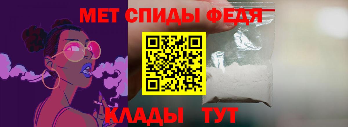Новокуйбышевск  Amphetamine Premium  Вход с VPN 