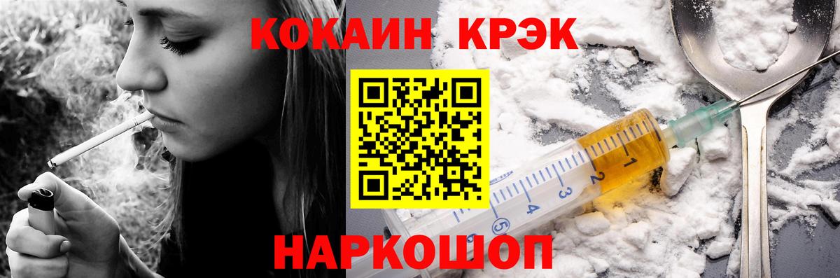 Кокаин Колумбийский Новокуйбышевск