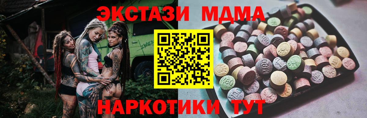 Ecstasy mix Новокуйбышевск
