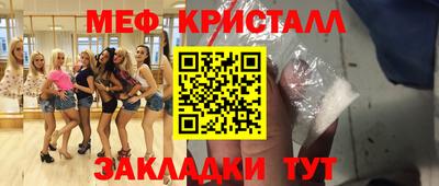 эйфоретик Бугуруслан