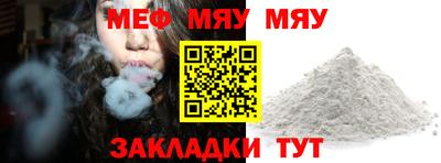 соль курить ск Бузулук