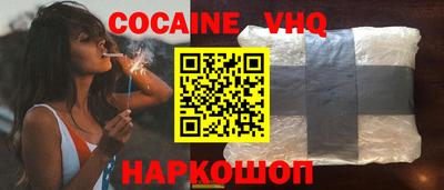 героин Будённовск