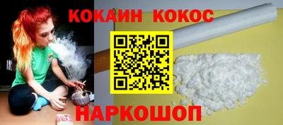 соль курить ск Бузулук