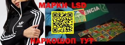 соль курить ск Бузулук