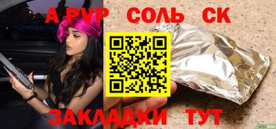 эйфоретик Бугуруслан