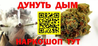 соль курить ск Бузулук