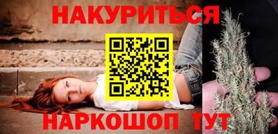 соль курить ск Бузулук