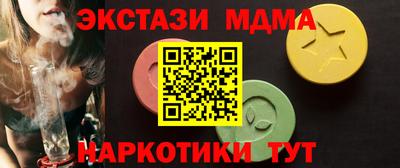 соль курить ск Бузулук