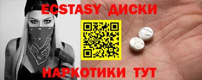 эйфоретик Бугуруслан