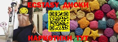 соль курить ск Бузулук
