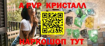 соль курить ск Бузулук