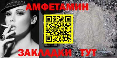соль курить ск Бузулук