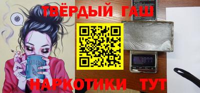 героин Будённовск