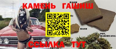 соль курить ск Бузулук