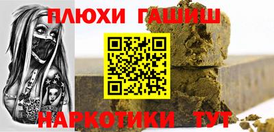 соль курить ск Бузулук