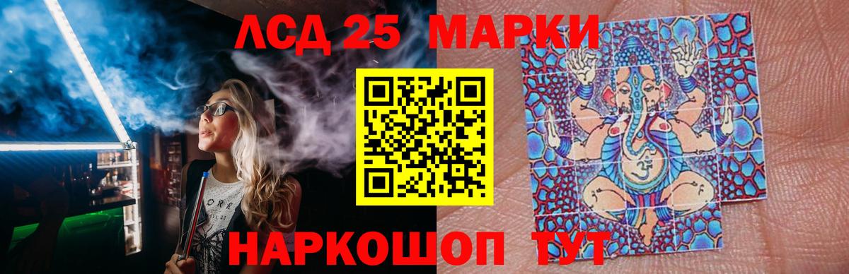 Новокуйбышевск  ЛСД экстази  LSD-25 экстази ecstasy  Вход с VPN  Лсд 25 экстази кислота 