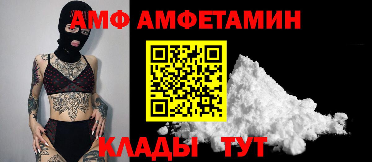 МЕТАМФЕТАМИН кристалл  Вход с VPN  МЕТАМФЕТАМИН кристалл  Новокуйбышевск 