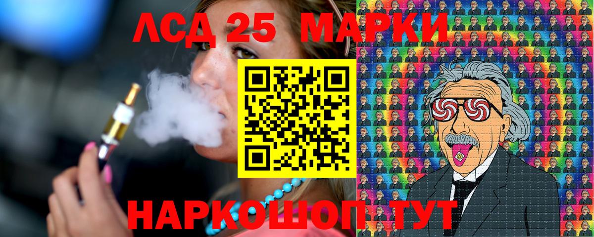 Новокуйбышевск  Марки N-bome 1,8мг  Вход с VPN  Марки N-bome 1,8мг 