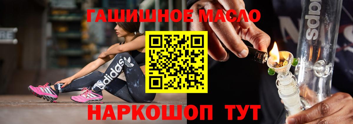 Дистиллят ТГК вейп Новокуйбышевск