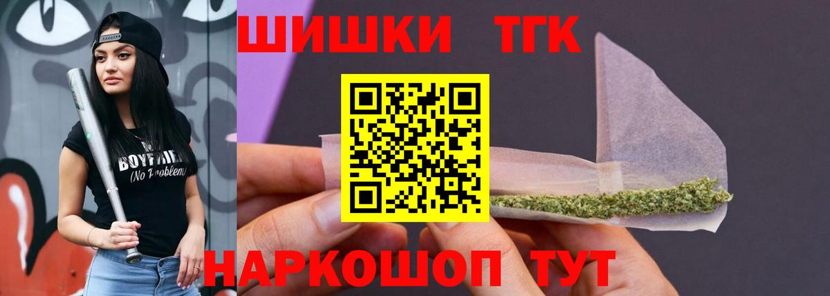 Марихуана LSD WEED  Вход с VPN  Конопля планчик  Конопля планчик  Новокуйбышевск 